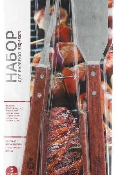 Набор для барбекю Giardino Club, 3 предмета