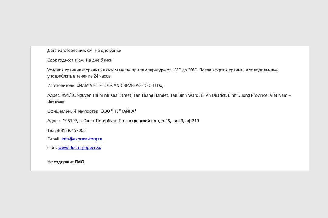 

Вода кокосовая Vinut 100% жестяная банка