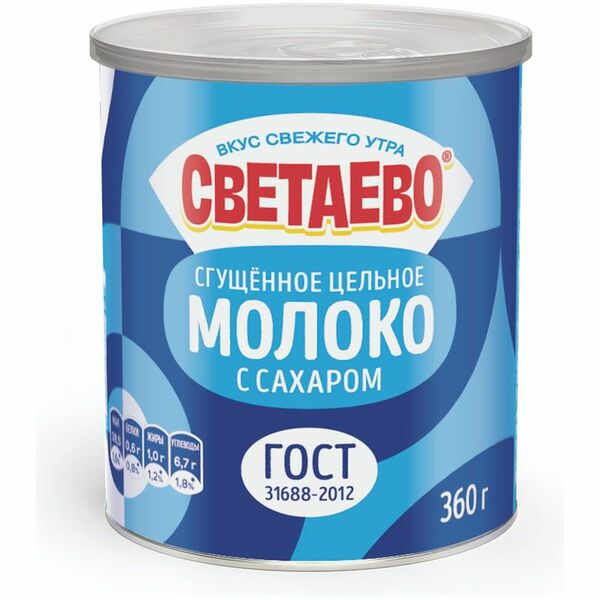 Молоко сгущённое Светаево цельное с сахаром 8.5%, 360 г