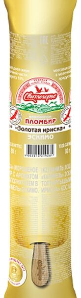 Мороженое Свитлогорье Золотая ириска двухслойное эскимо 80г