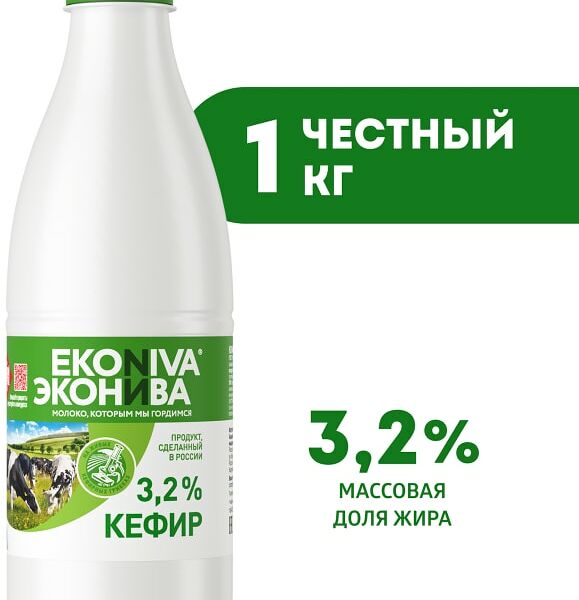 Кефир ЭкоНива 3.2% 1кг