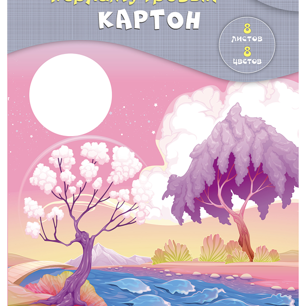 Картон цветной АппликА 8 цветов папка в ассортименте