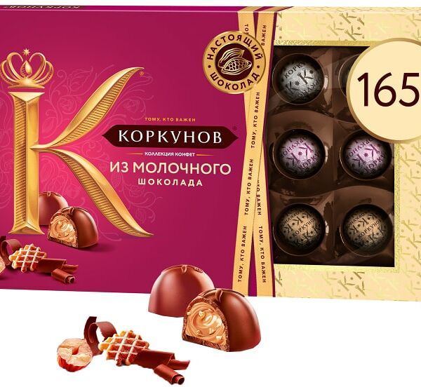 Конфеты Коркунов Ассорти из молочного шоколада 165г