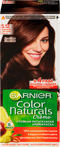 

Крем-краска для волос Garnier Color Naturals 5.12 Ледяной Светлый шатен 110 мл