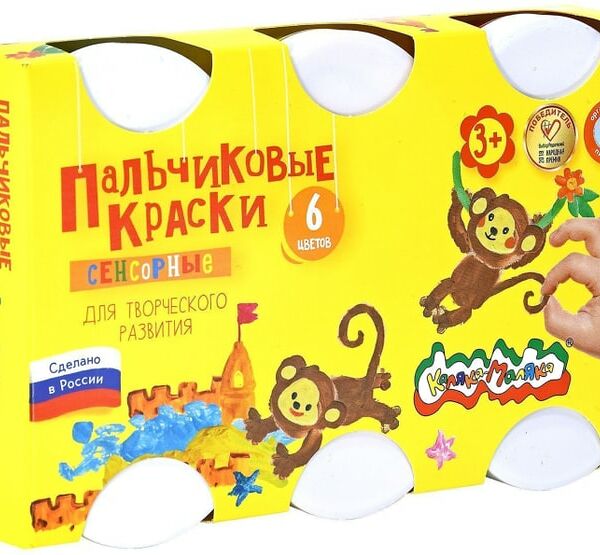 Краски пальчиковые Каляка-Маляка сенсорные 6 цветов