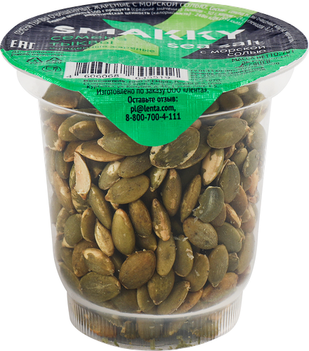 Семена тыквы Smakky очищенные жареные с морской солью 70 г