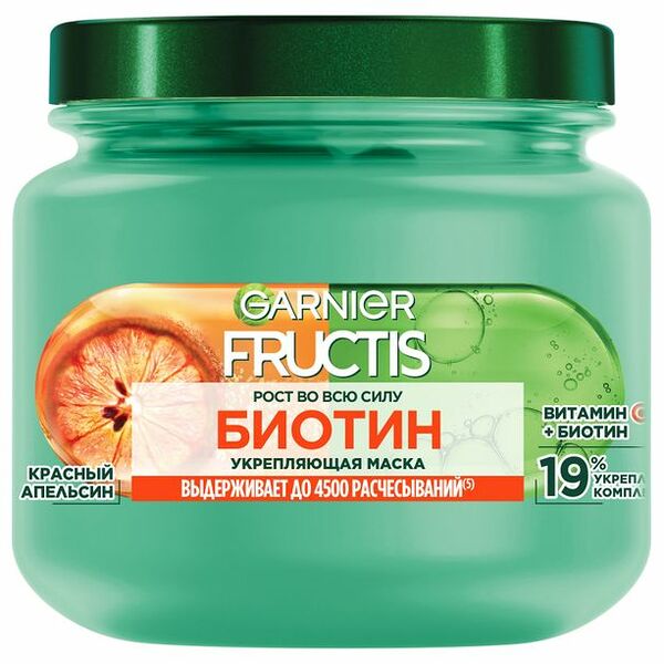 Маска для волос Garnier Fructis Рост во всю силу с биотином, укрепляющая