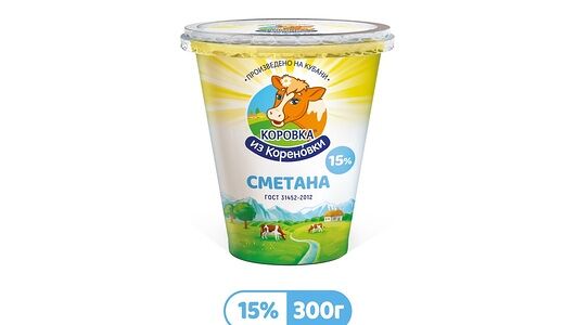 Сметана Коровка из Кореновки, 15%.