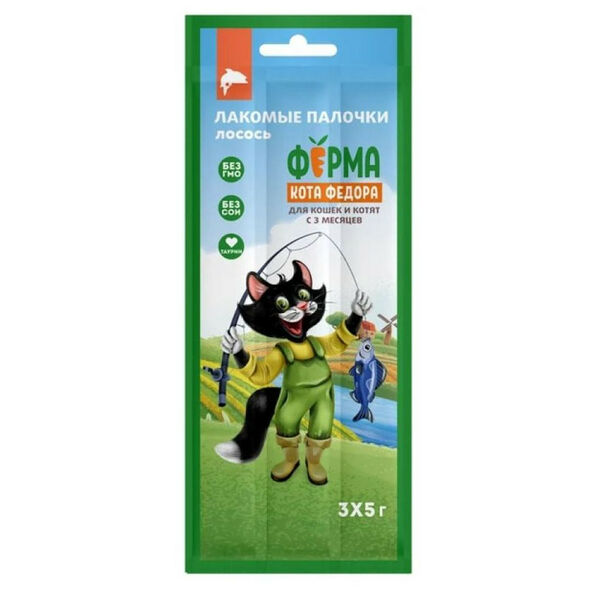Лакомство для кошек и котят Ферма кота Федора лакомые палочки из лосося 3*5 г