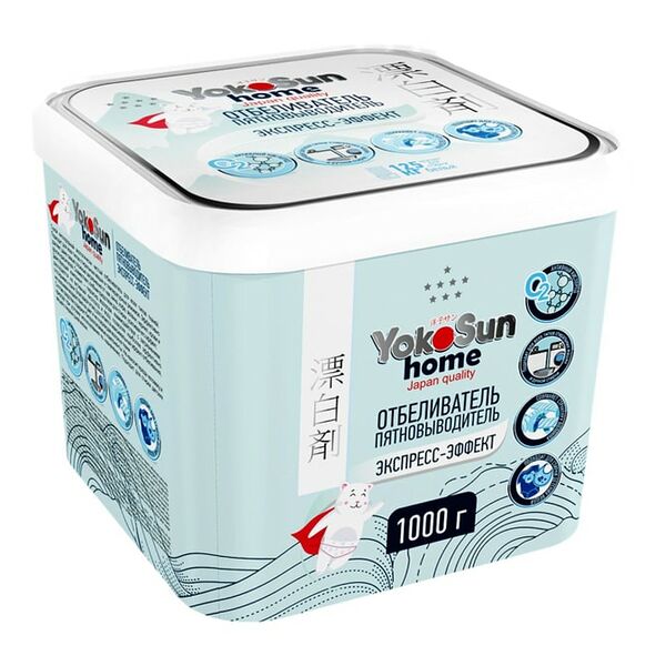Отбеливатель Yokosun Home Экспресс-Эффект пятновыводитель 1кг