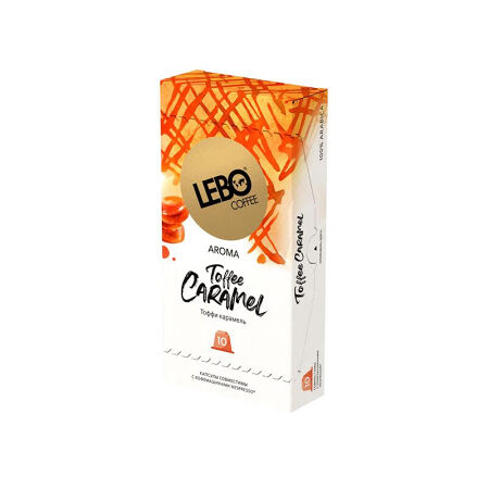 Кофе в капсулах Lebo Toffee Caramel, 10 штук