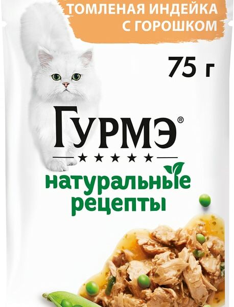 Влажный корм для кошек Гурмэ Натуральные рецепты с индейкой 75г
