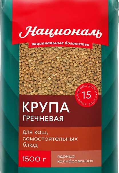 Гречка Националь 1.5кг