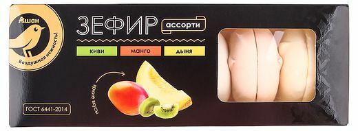 Зефир АШАН Золотая птица со вкусом киви, манго и дыни, 210г