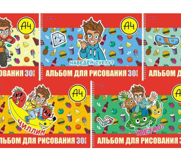 Альбом для рисования Hatber Влад А4 перфорация на отрыв на спирали А4, 30 л, в ассортименте