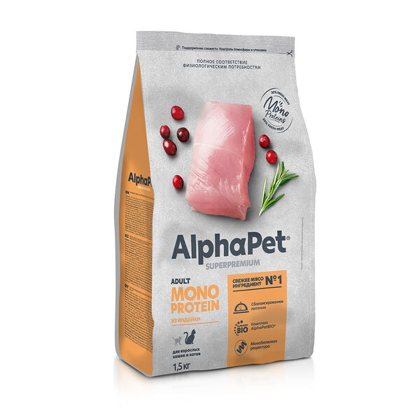 Сухой полнорационный корм MONOPROTEIN из индейки для взрослых кошек AlphaPet Superpremium 1,5 кг