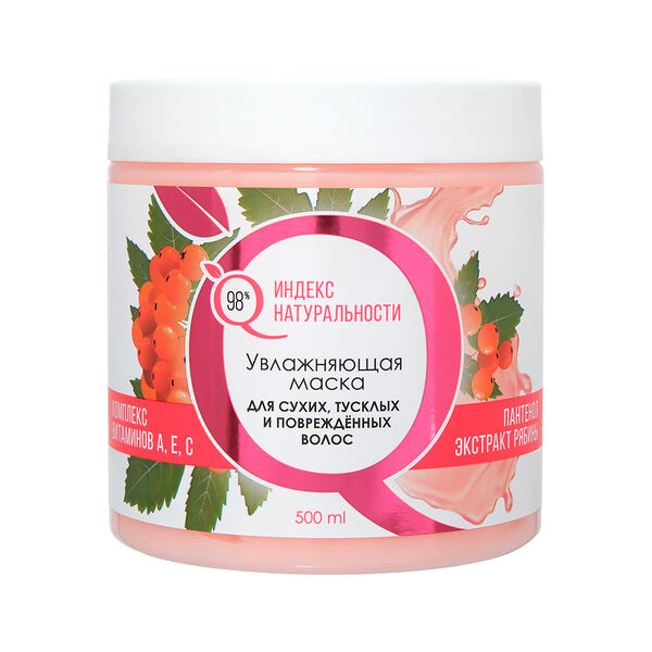 Маска для волос Индекс Натуральности увлажняющая для тусклых и поврежденных волос 500 мл