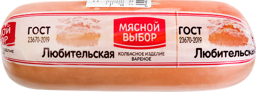Колбаса вареная Мясной выбор Любительская, вес