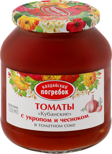 

Томаты Валдайский Погребок Кубанские 720 мл