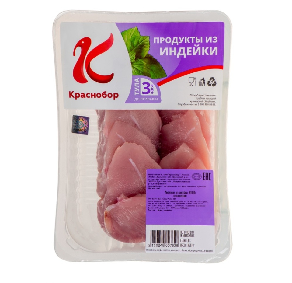 

Медальон из индейки Халяль Краснобор 0,5кг, Россия