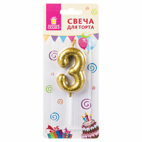 Свеча-цифра для торта 3 золотая с глиттером 6см на шпажке в блистере 591416