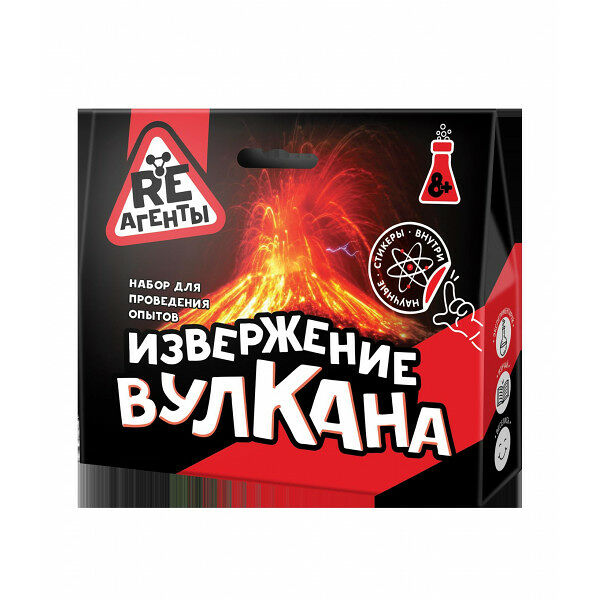 EX002Т Игрушка: Научно-познавательный набор 