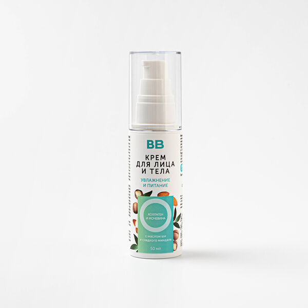 Крем для лица и тела Увлажнение и питание ВкусВилл