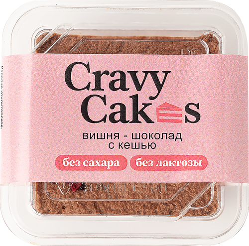 

Десерт Cravy Cakes Вишня-шоколад с кешью 120 г