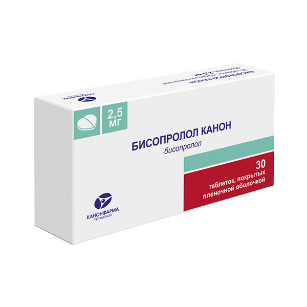 Бисопролол Канон таблетки 2.5 мг 30 шт
