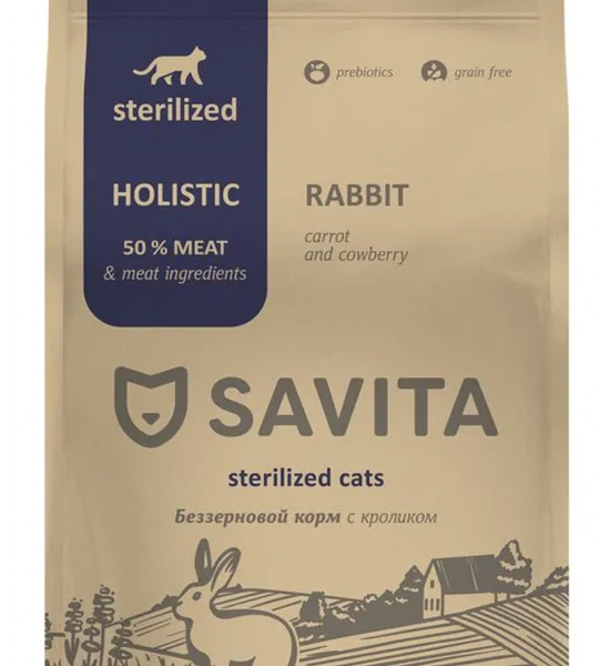 Сухой корм Savita беззерновой для стерилизованных кошек с ягненком и бурым рисом