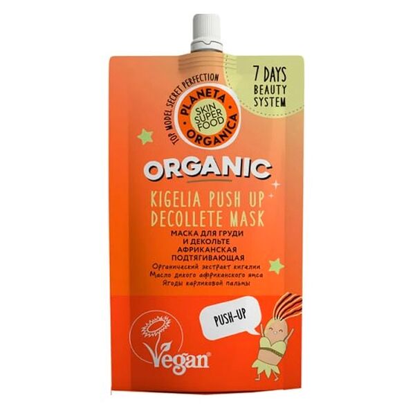 Planeta Organica / Skin Super Food / Маска для груди и декольте 