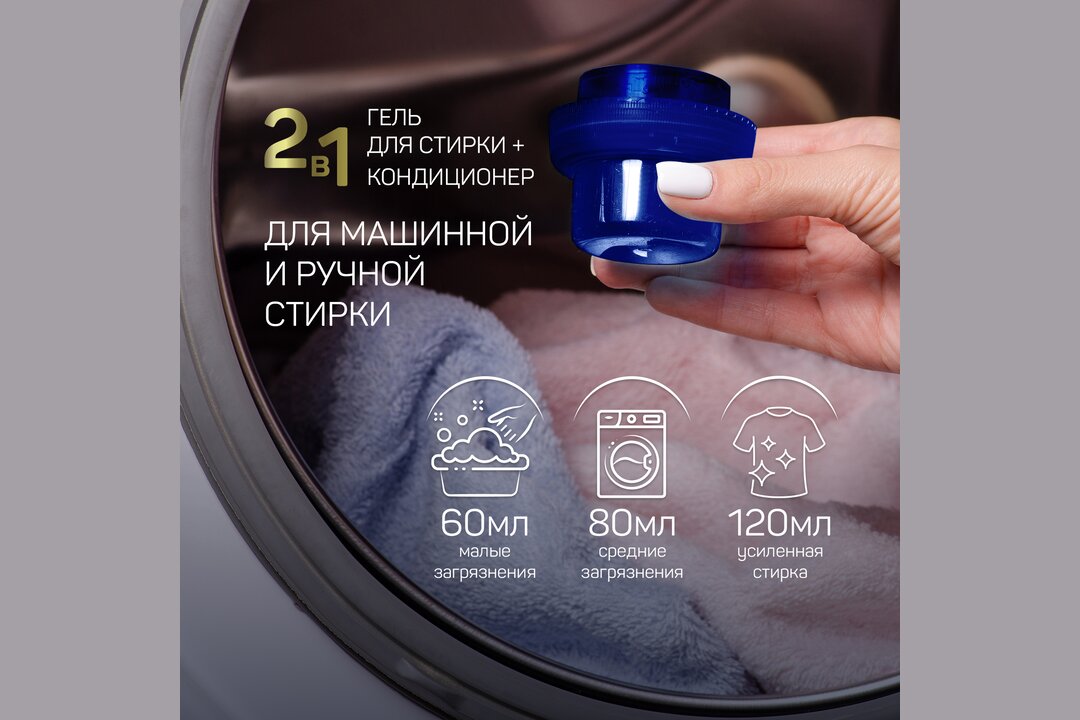 

Гель для стирки Aroma Drop Aromatherapy Лаванда и Ваниль 1000 мл