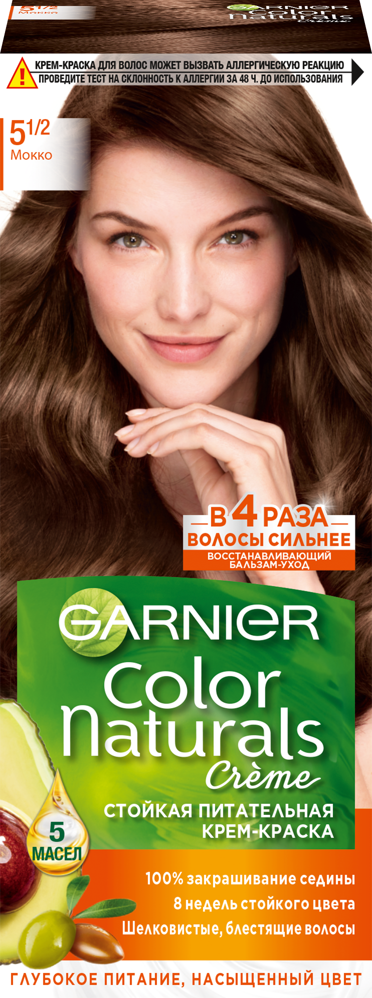 

Garnier Стойкая питательная крем-краска для волос Color Naturals, оттенок 5.1/2, Мокко 110 мл