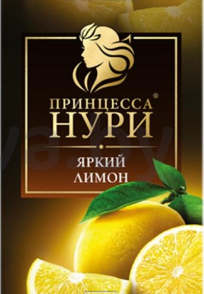 Чай Принцесса Нури Лимон с кусочками и аром лимона пак 25*1,5г с/я