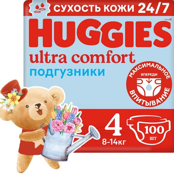 Подгузники Huggies Ultra Comfort для мальчиков 8-14кг 4 размер 100шт