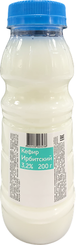 

Кефир Ирбитский 3,2%, без змж, 200 г