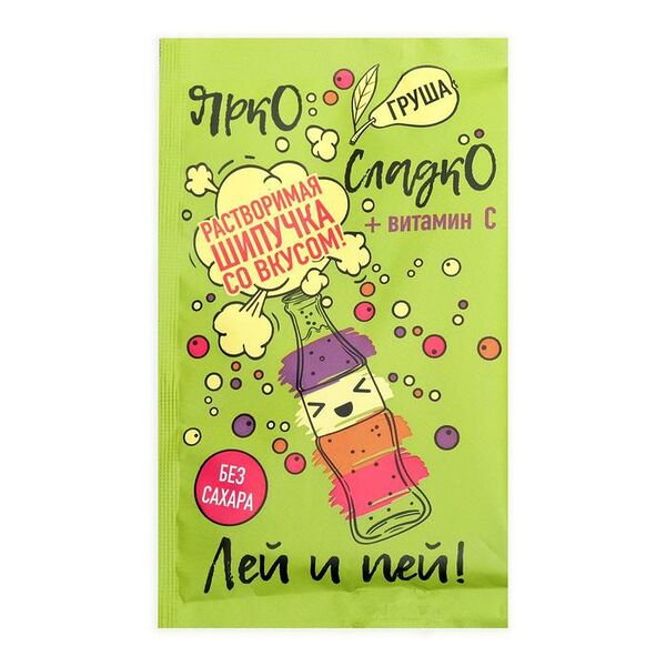 Напиток растворимый шипучий груша Ярко сладко м/у