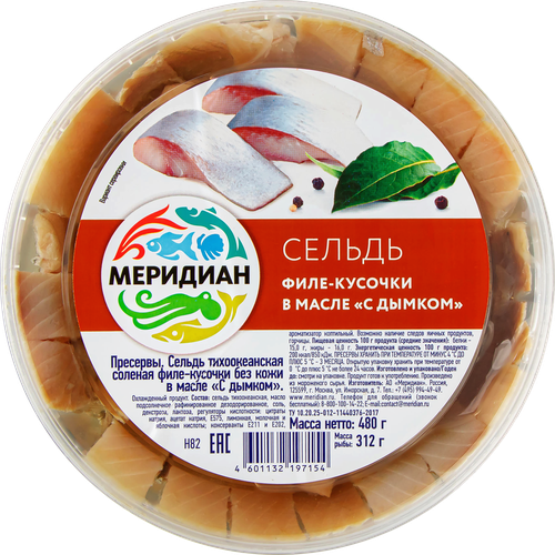 

Сельдь соленая Меридиан филе-кусочки в масле с дымком 480 г