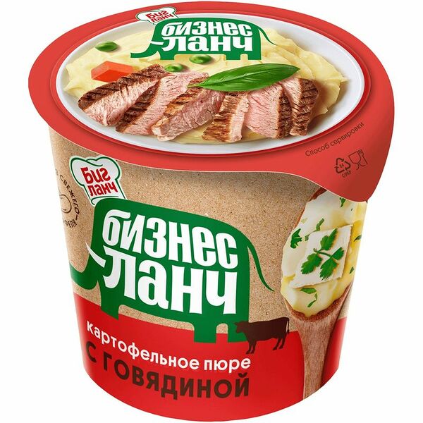Картофельное пюре Бизнес ланч со вкусом жареной говядины