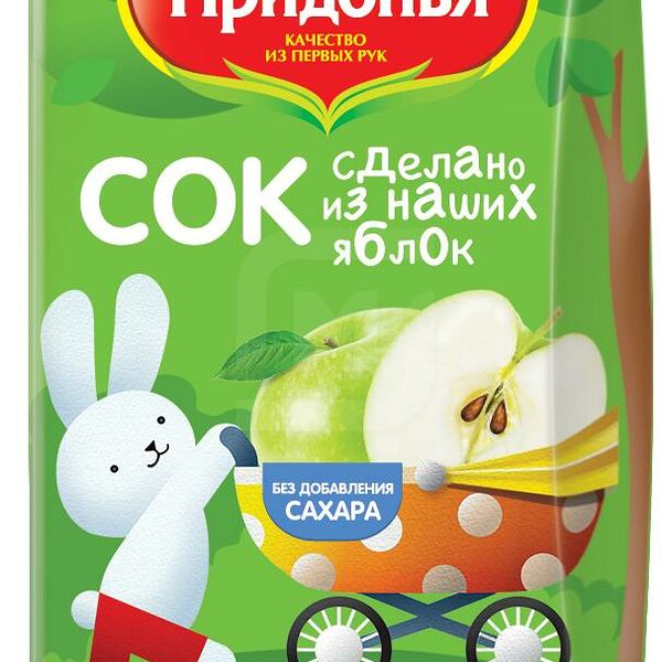 Сок Сады Придонья Яблоко прямого отжима