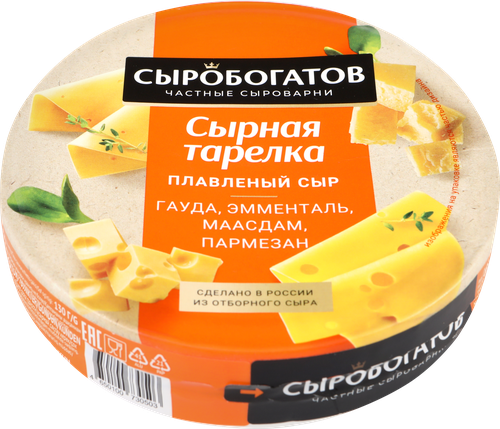 

Сыр плавленый Сыробогатов Сырная тарелка ассорти 50% 8 треугольников 130 г