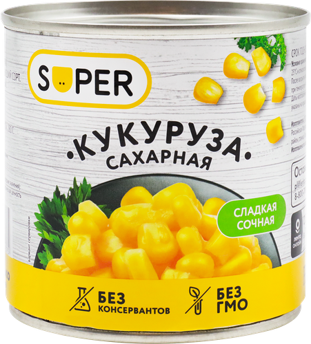 Кукуруза Super сахарная, в зернах 425 мл