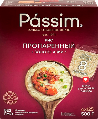 Рис длиннозерный Passim Золото Азии пропаренный в пакетиках 4х125 г