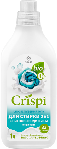 Гель для стирки 2 в 1 концентрат Grass Crispi Eco с пятновыводителем 1 л