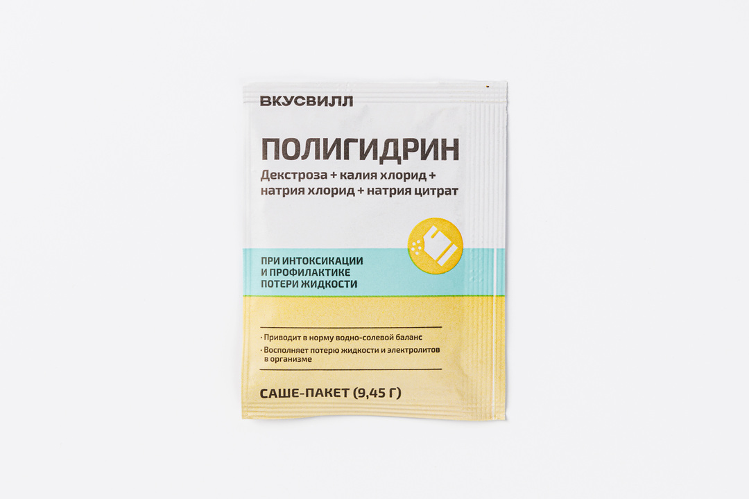 

Полигидрин порошок саше 20 шт