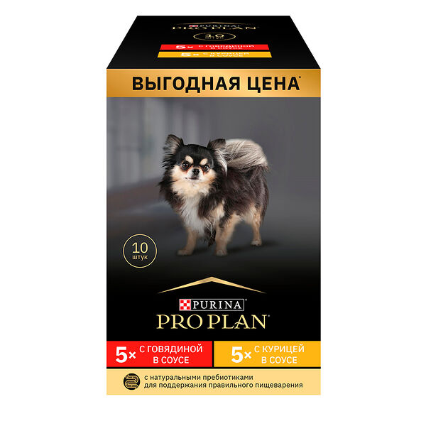 Влажный корм Pro Plan® набор для взрослых собак мелких и карликовых пород, с говядиной в соусе 5 х 85 г, с курицей в соусе 5 х 85 г, 850 г