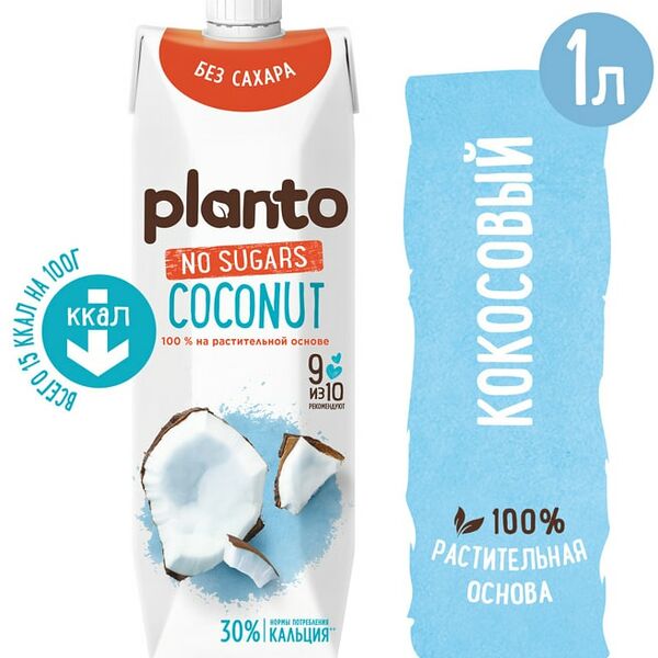 Напиток кокосовый Planto Без сахара 1.2% 1л