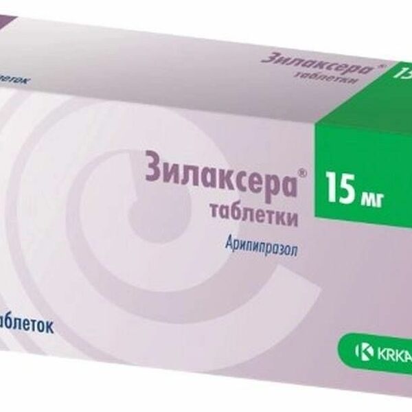 Зилаксера таблетки 15 мг 28 шт