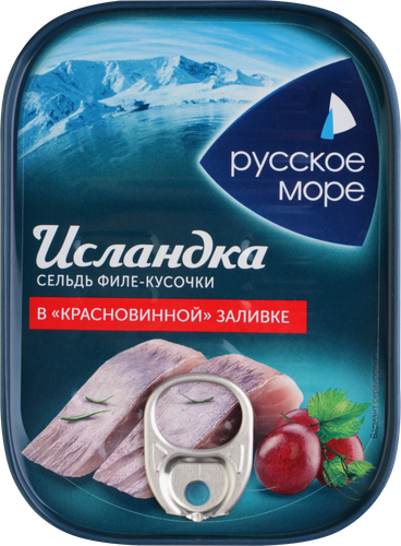 

Сельдь атлантическая Русское море Исландка филе-кусочки в красновинной заливке 115 г