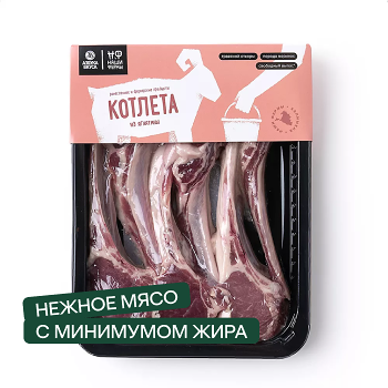 Котлета из ягнятины АВ. Наши фермы 500г, Россия